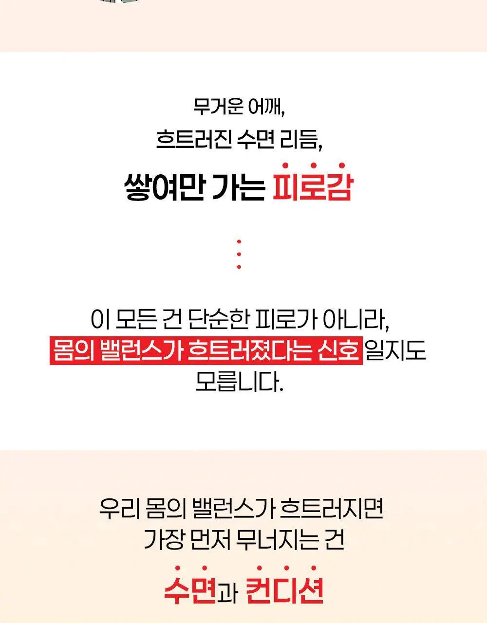 [NEW]멕리듬 온열 순환 스팀 아이마스크 국화향 5매 상세페이지 5